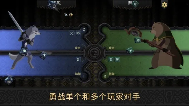 阿门罗中文版下载