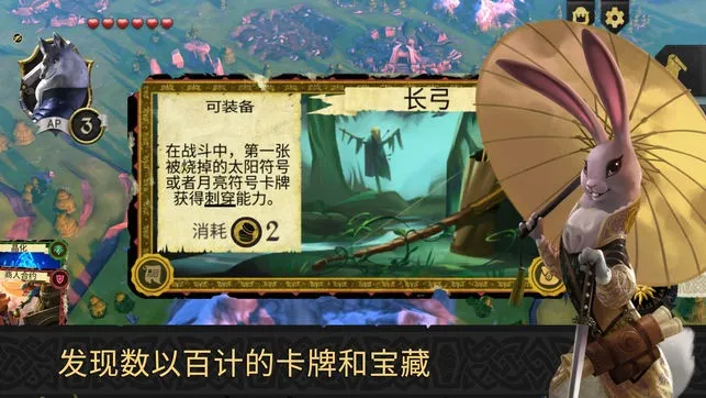 阿门罗中文版下载