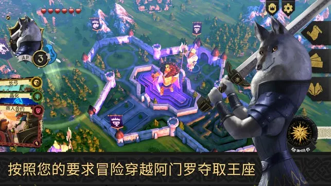 阿门罗中文版宣传图