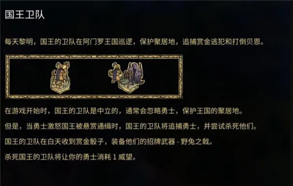 阿门罗游戏攻略配图1