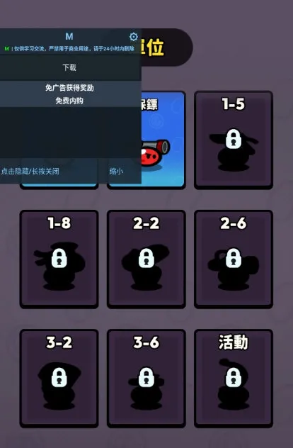 攻略配图4
