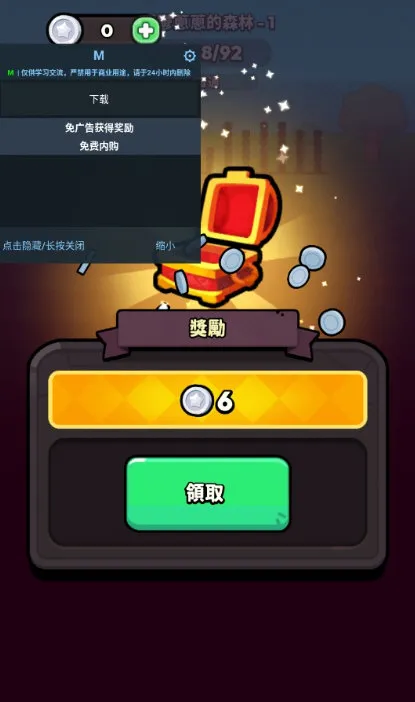 怎么玩配图2