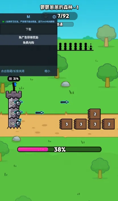 怎么玩配图3