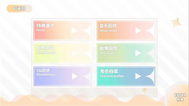 新手攻略配图2