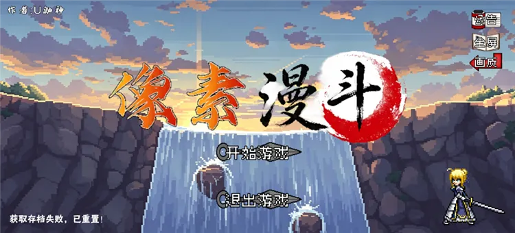 新手攻略配图2