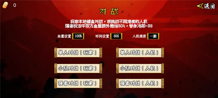 新手攻略配图3