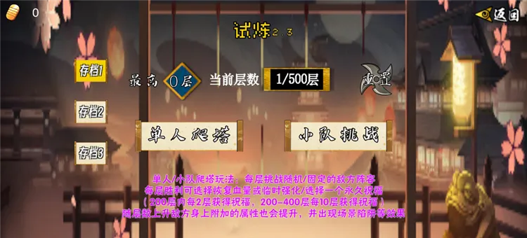 模式介绍配图2