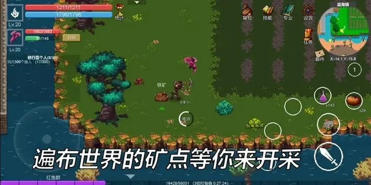 契约世界免广告版宣传图