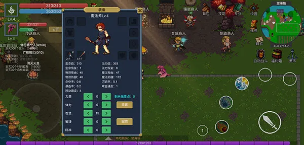 新手攻略配图2