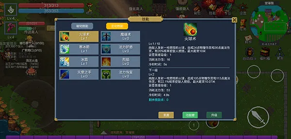 新手攻略配图3
