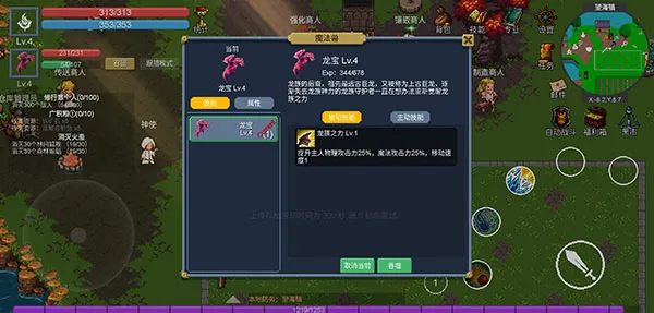 新手攻略配图4
