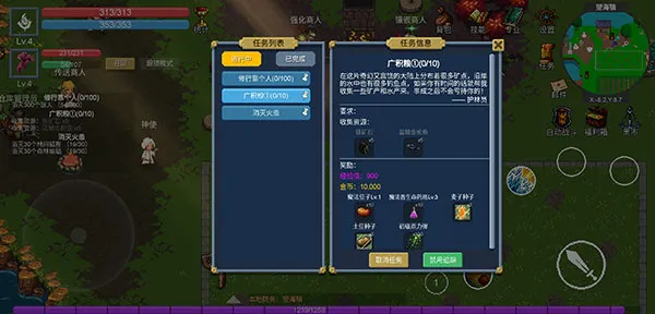 新手攻略配图5