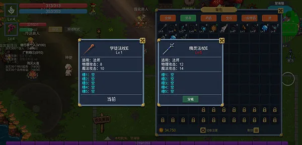 新手攻略配图6