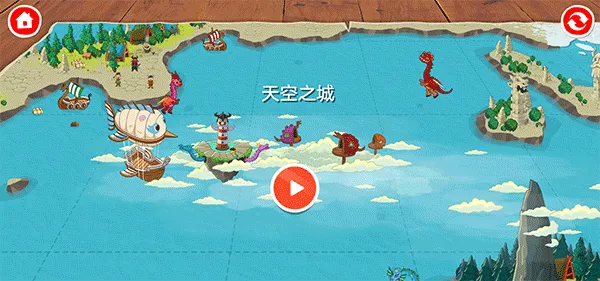 佩皮国王城堡怎么玩配图1