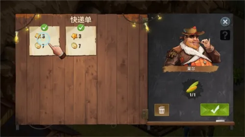 游戏攻略配图5
