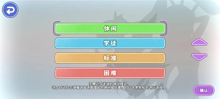 新手攻略配图2