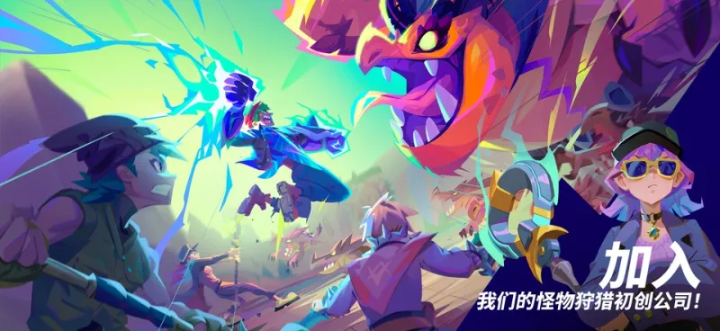 魔刻猎手国际服最新下载