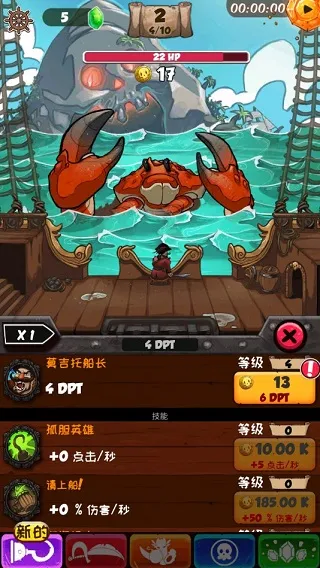 新手攻略配图2