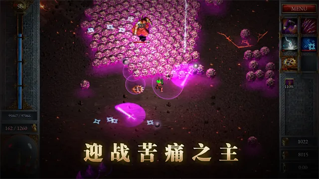 苦痛殿堂汉化版下载安装