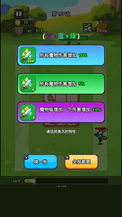 游戏攻略配图2