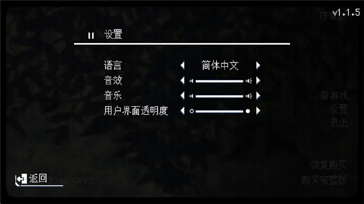 无垠之心怎么中文配图1