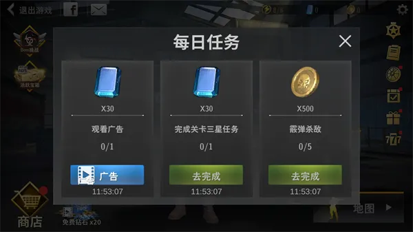 新手攻略配图1