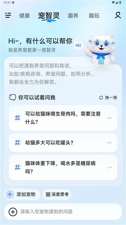 怎么使用配图2