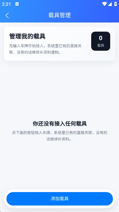 使用说明配图2