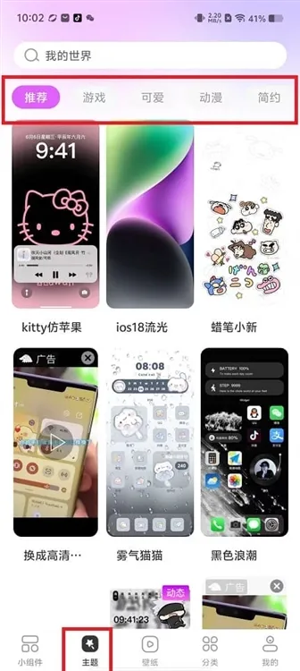 怎么用配图2
