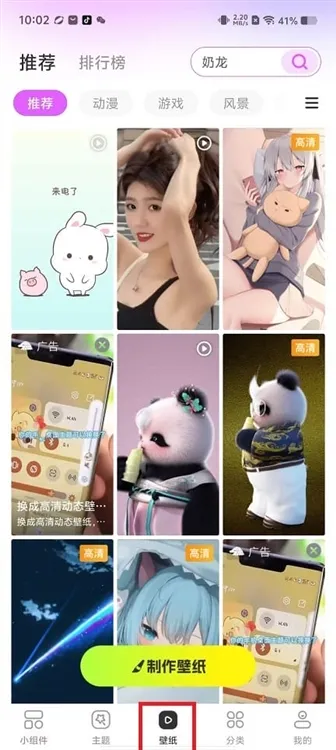 怎么用配图3