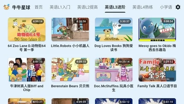 使用说明配图2