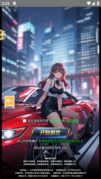 使用说明配图2