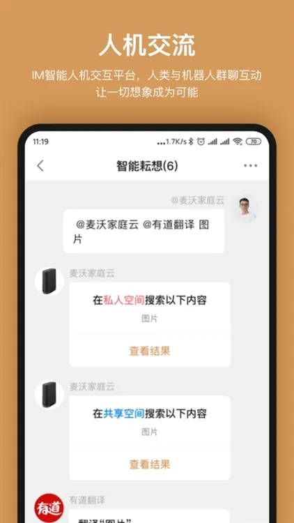 功能特色配图1