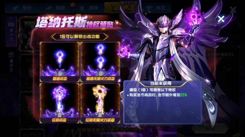 捕鱼大作战狂暴版