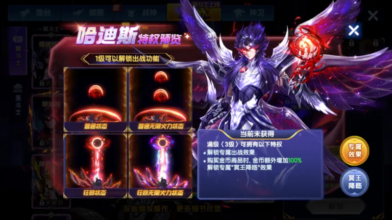 捕鱼大作战狂暴版