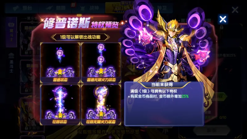 捕鱼大作战狂暴版