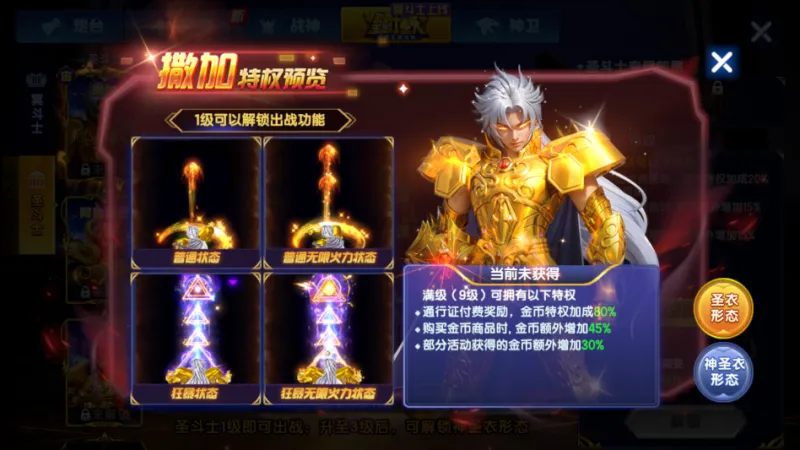 捕鱼大作战狂暴版