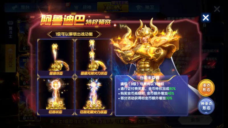 捕鱼大作战狂暴版