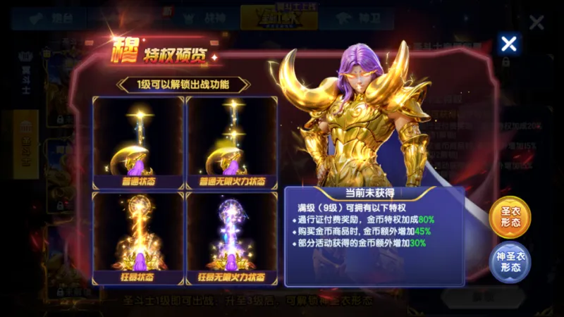 捕鱼大作战狂暴版
