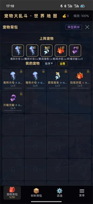 入门攻略配图2