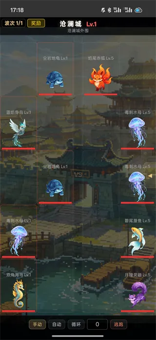 入门攻略配图3
