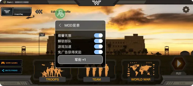 战区指挥官内置mod绿色钥匙版宣传图