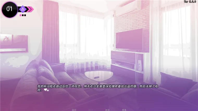 游戏攻略配图3