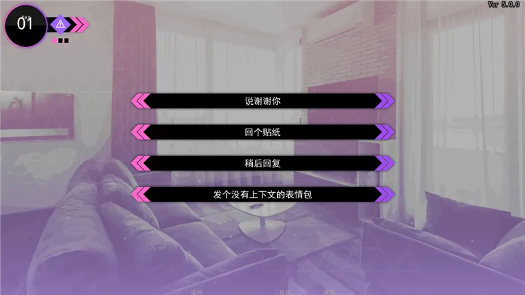 游戏攻略配图4
