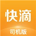 快滴顺风车车主APP下载