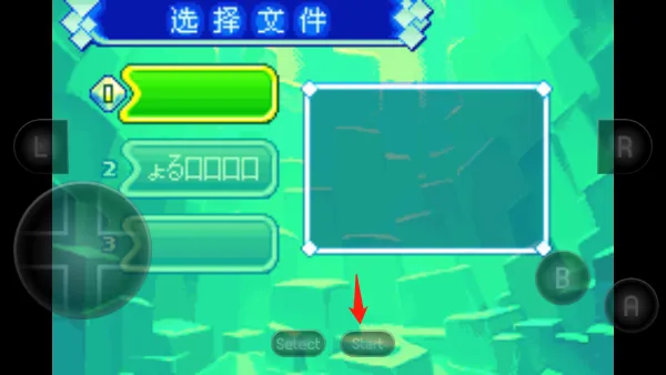 怎么存档配图1