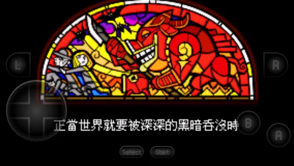 怎么存档配图6