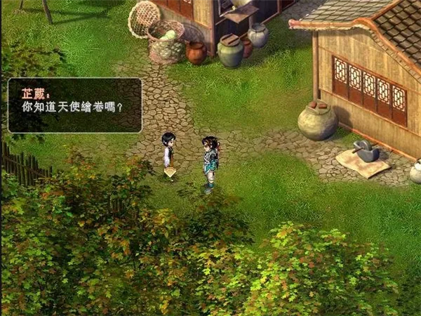 天使绘卷怎么获得配图2