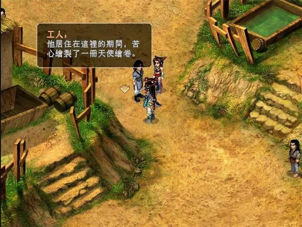 天使绘卷怎么获得配图6