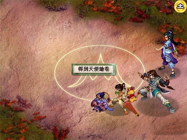 天使绘卷怎么获得配图11